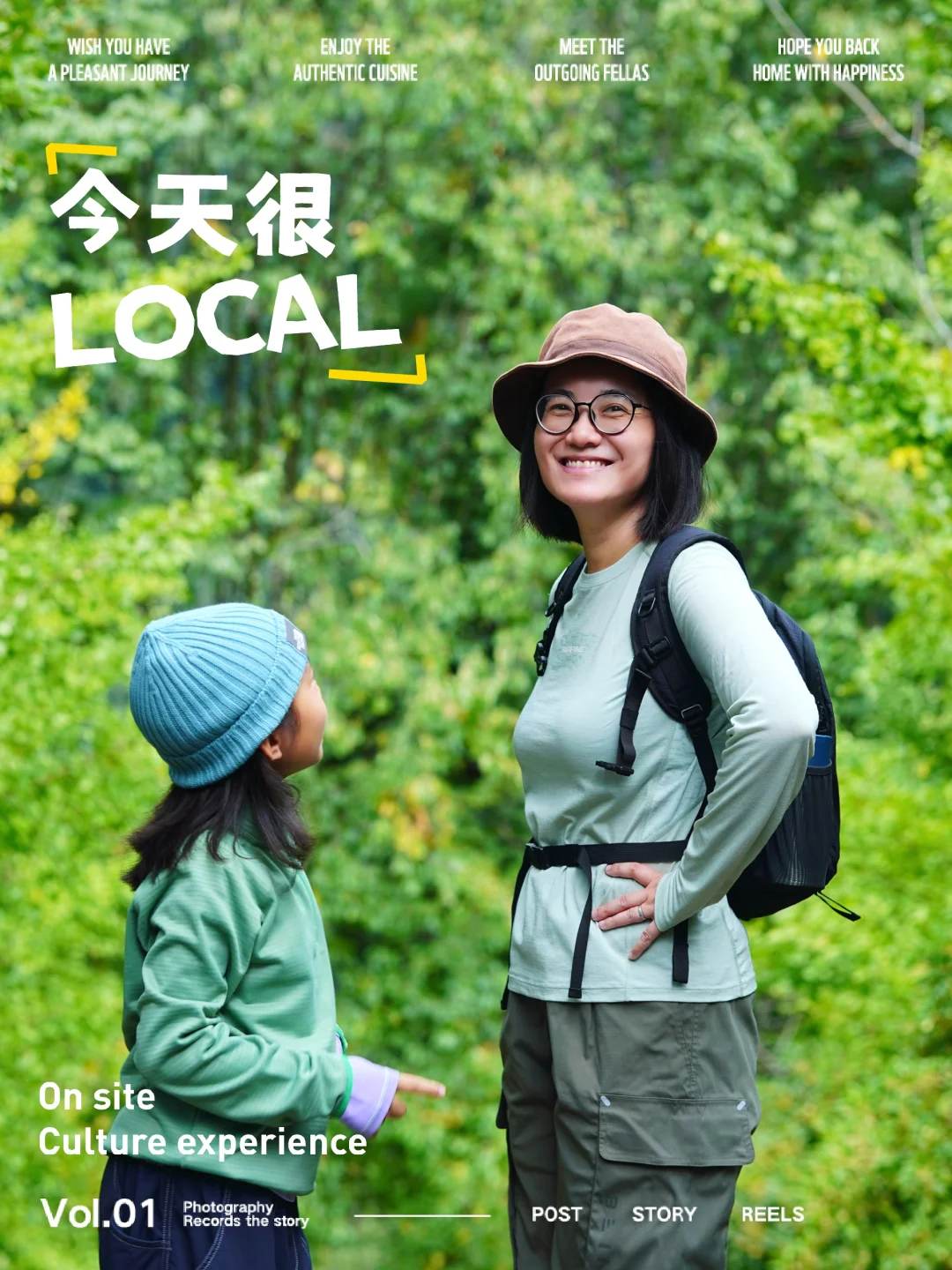 是时候安排一些秋日的户外look了‼️