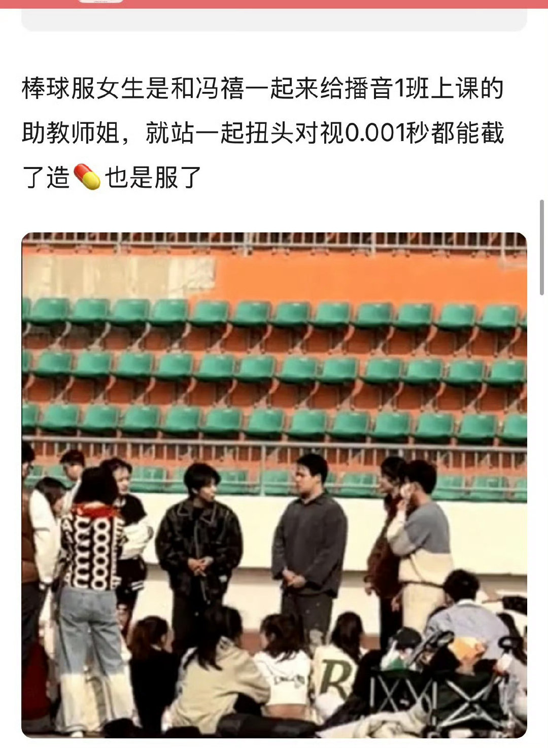大概就是把贺峻霖身边的老师从老教师到年轻助教都zy个遍吧，楼丝也别叫楼丝了，以后楼丝就是一群💊钕 ​