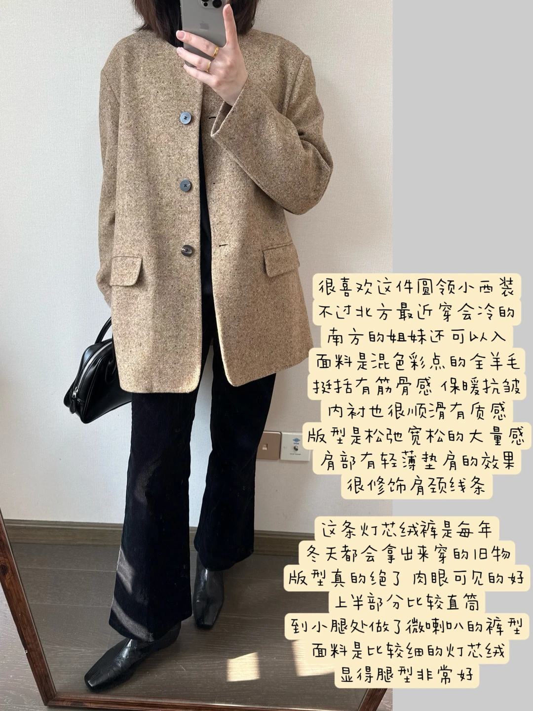 分享一件很满意的羊毛西装