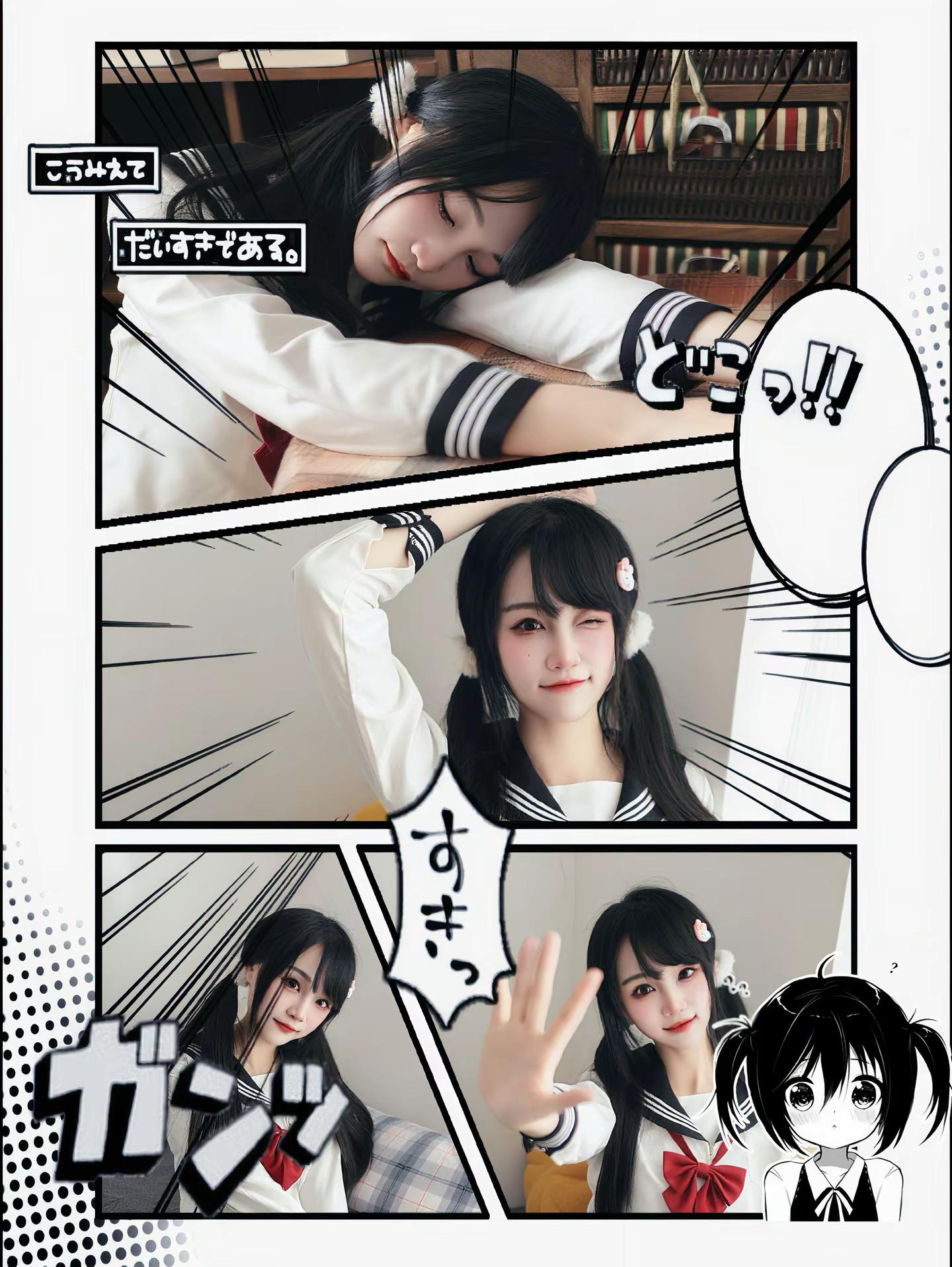 客照📷“嗷呜酱”清纯JK少女可爱甜美风。