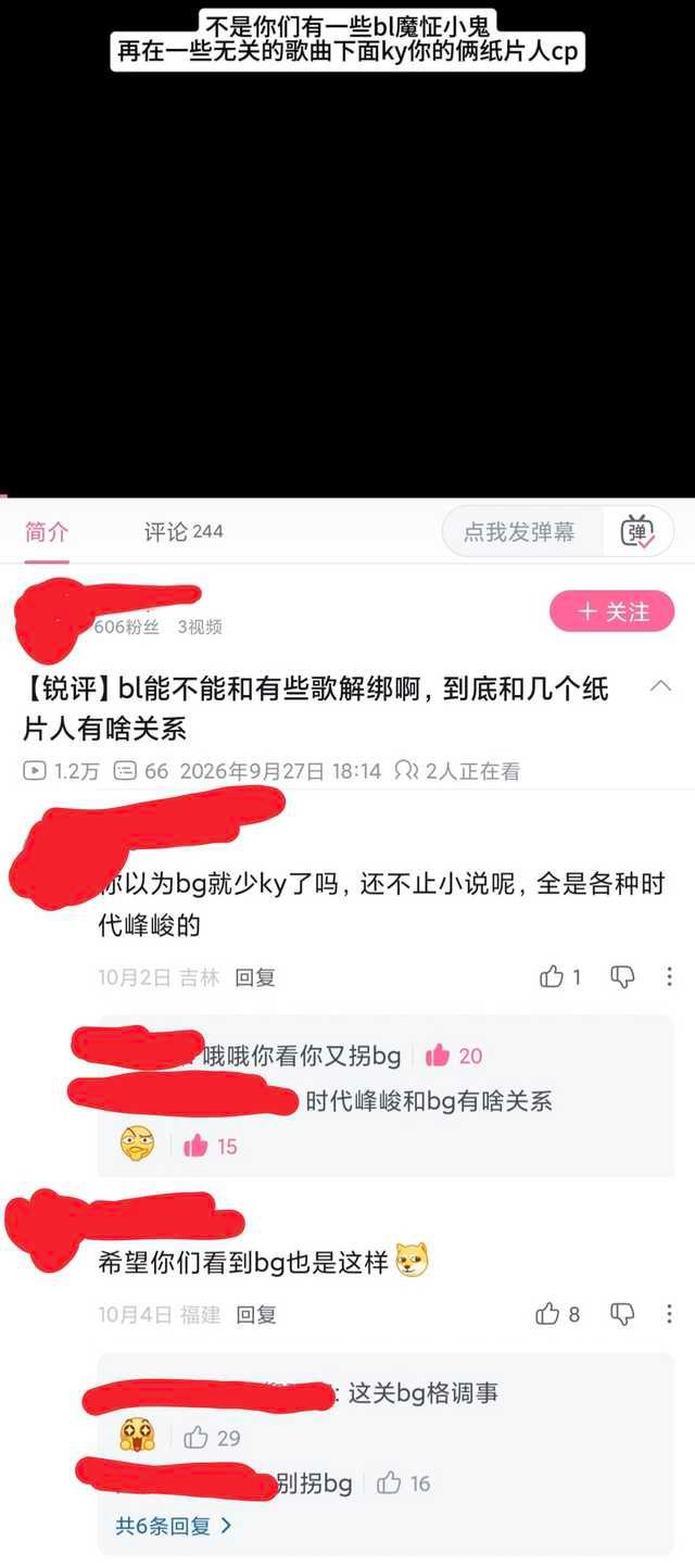 【投稿】好像没拐 ​
