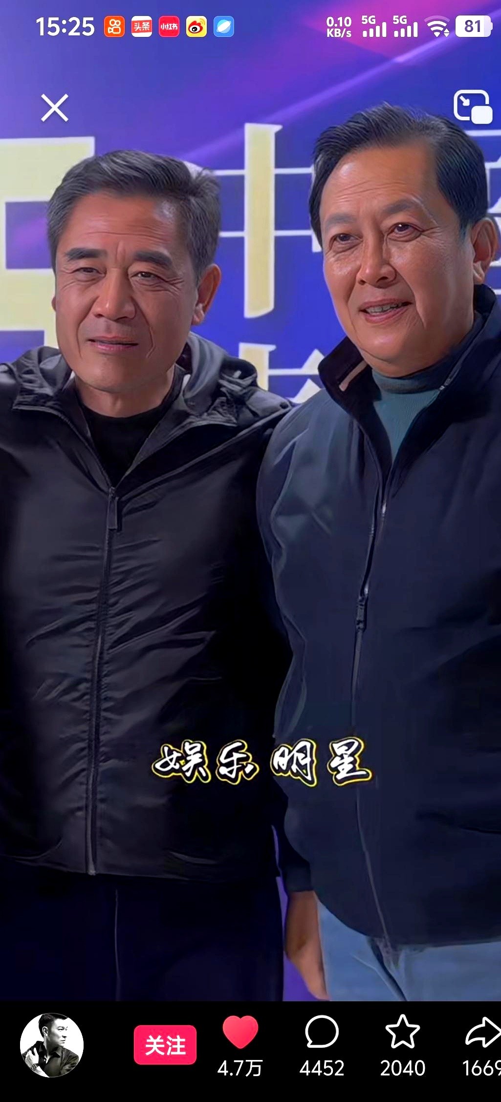唐国强把陈宝国往中间推，陈宝国连连摆手，张光北在边上甘当绿叶。老戏骨同框这一幕，评论区却全在刷陈道明。

有人说，这才叫德艺双馨，比某些人强多了。

接着就有人翻出以前的画面：王宝强笑着迎上去想拥抱，陈道明手一抬直接挡了回去，场面瞬间冷下来。

还好旁边的俞飞鸿反应快，张开双臂抱了抱王宝强，这才算给