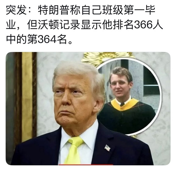 是不是年级第一还重要吗😄