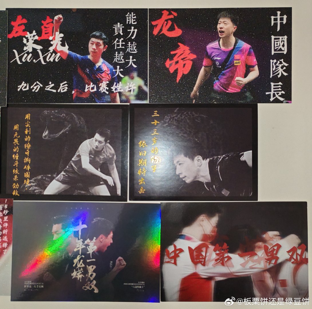 [超话] ➗一些明信片 P4是赠品 ​