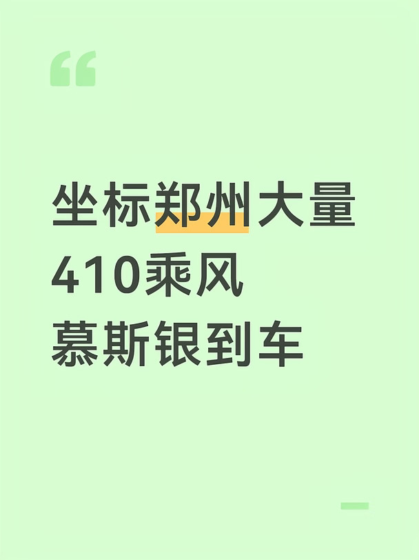 #吉利银河 #吉利星愿 #买车推荐 #跨越银河双向奔赴 #回家顺风车 #北风那个吹 #找车 #汽车出口 #汽车销售