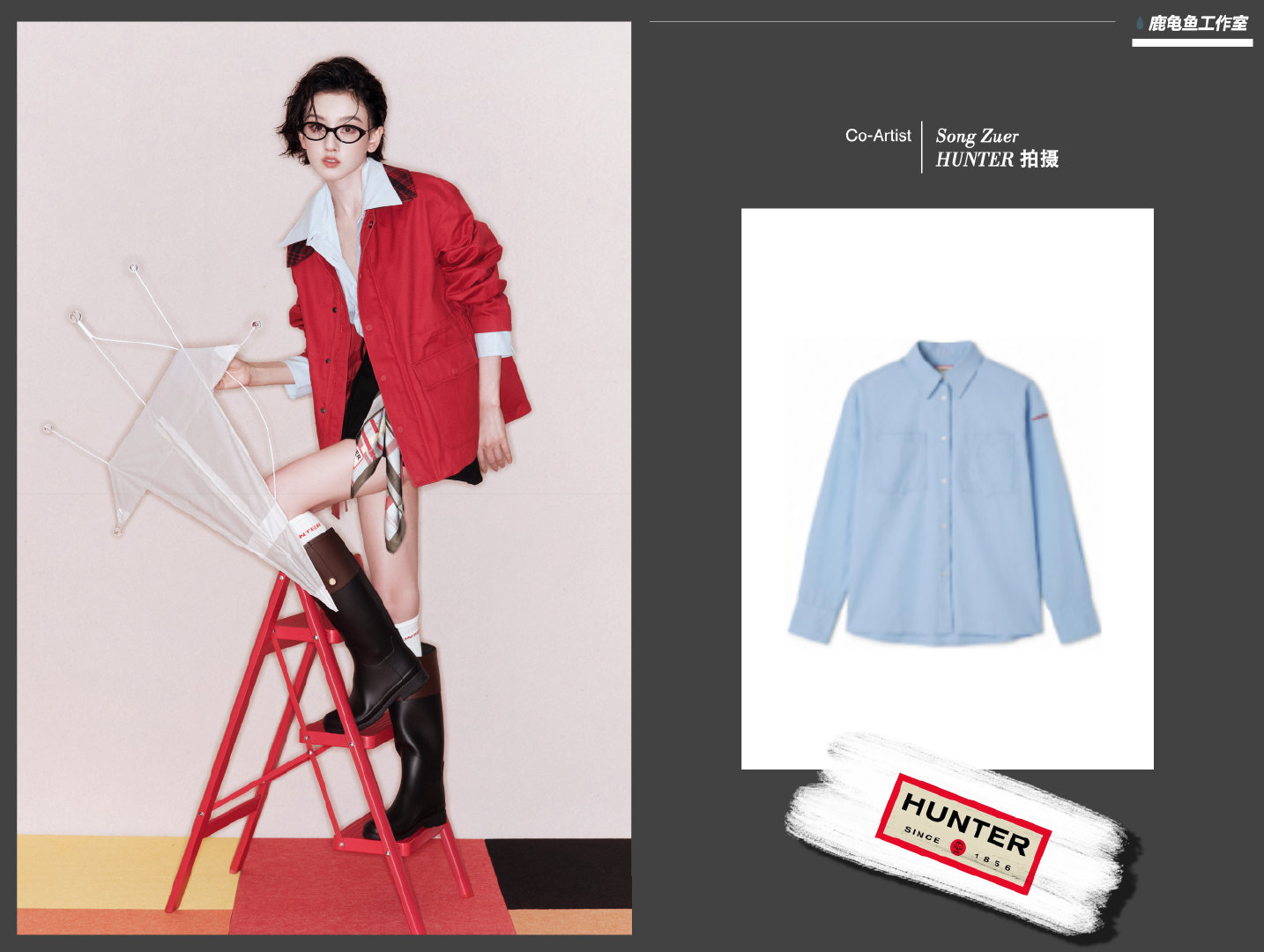 | 

「拍摄」

- Total Look：
造型/#鹿龟鱼工作室##宋祖儿[超话]# ​