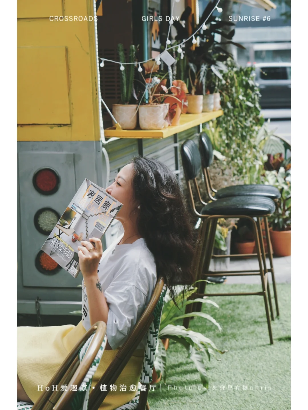 绿色植物系｜却不能治愈人心