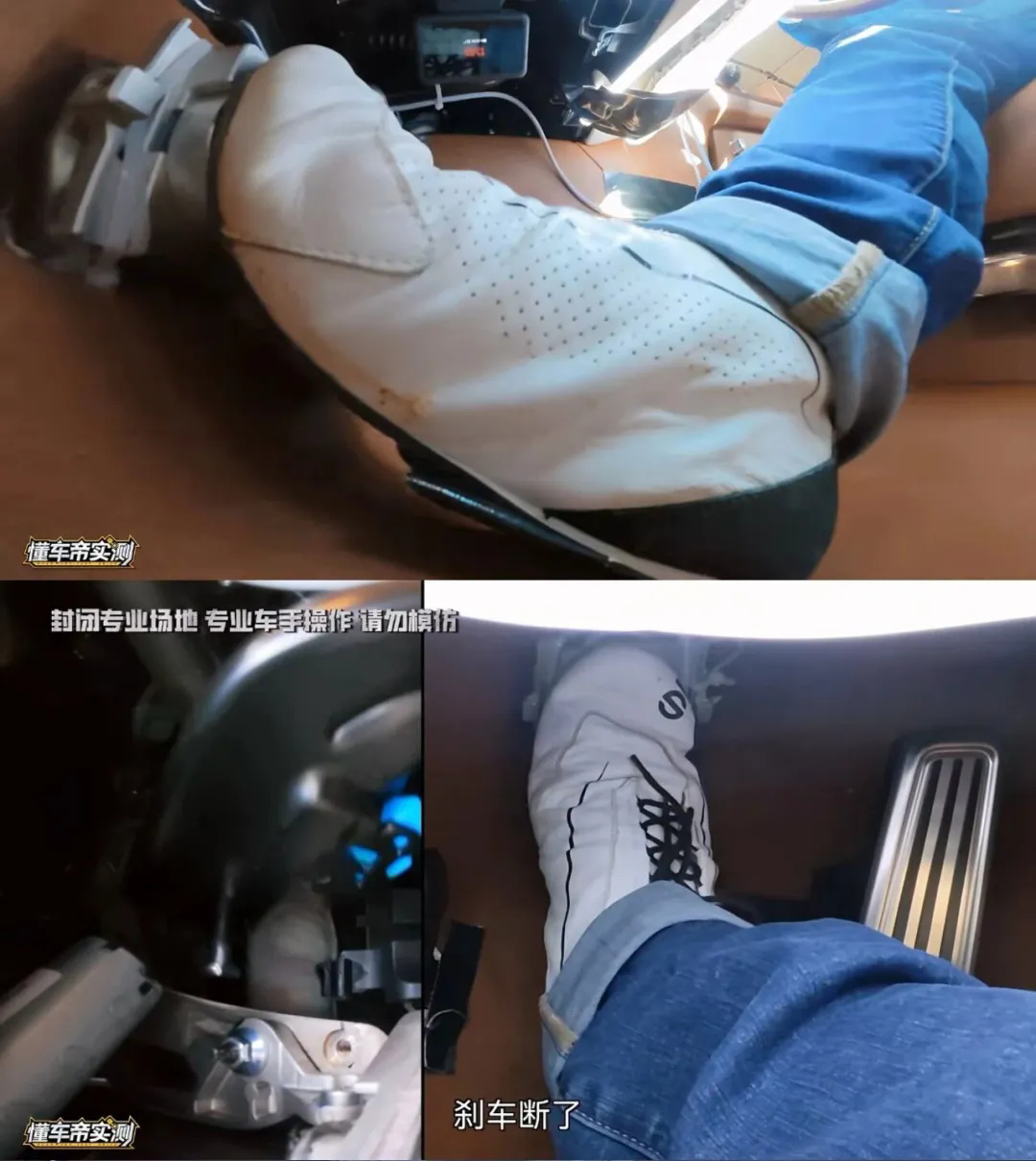 #懂车帝否认暴力测试##华为江淮将重新测评并公开数据#【懂车帝：网传暴力测试是谣言，百公里刹车实验并非极端工况】10月8日，懂车帝实测曝出尊界V800三次出现刹车踏板支架断裂，部分网友称节目内容系极端工况，驾驶员脚踩刹车踏板力度过大。懂车帝有关人员表示，百公里刹车实验并非极端工况，很多人在 ​