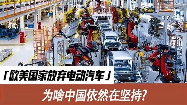 58.5%。这是中国新能源车连续第四个月交出的答卷。
福特那边认了195亿美元亏损，欧盟也把禁燃令悄悄改成了“减排90%”。于是网上又冒出那句老话：欧美都不玩了，新能源是不是坑？
说这话的人，不看数据吗？
2026年上半年，欧洲纯电销量前三是MG、比亚迪、奇瑞。欧洲人嘴上喊着不要，身体很诚实。中国品