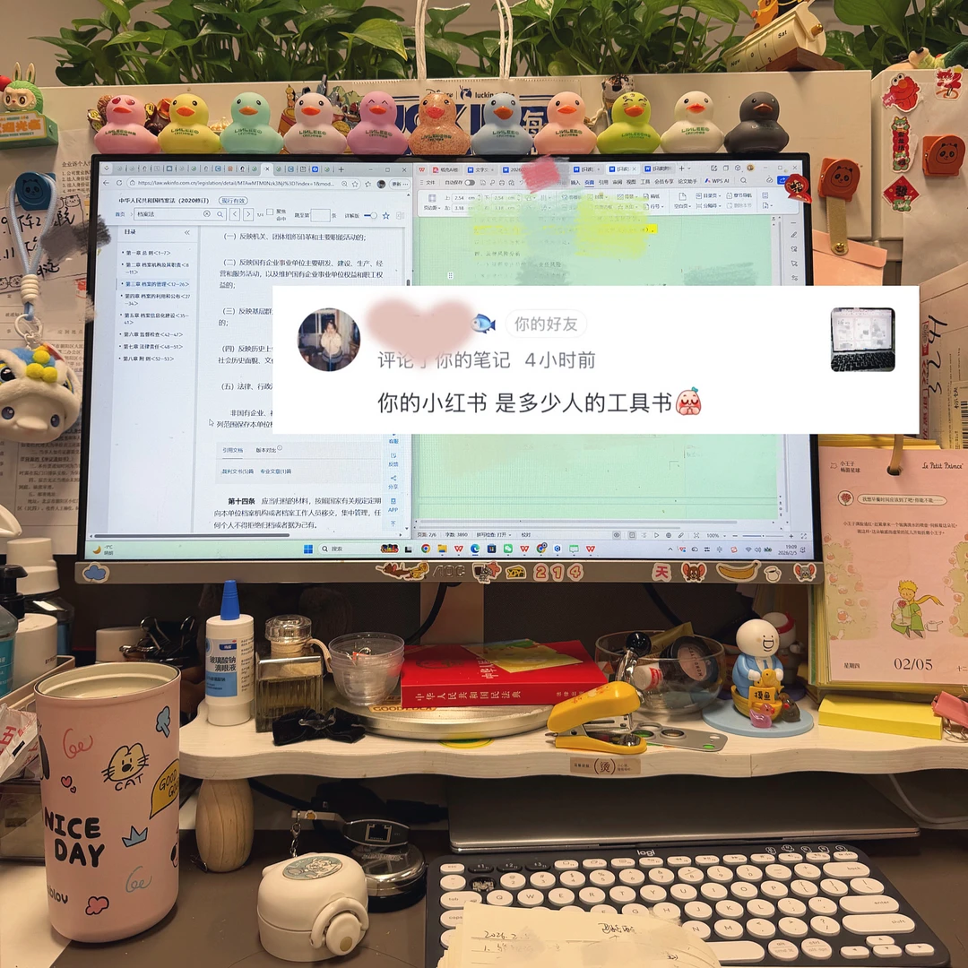 试论如何用3H写好一篇法律意见书📝框架篇
