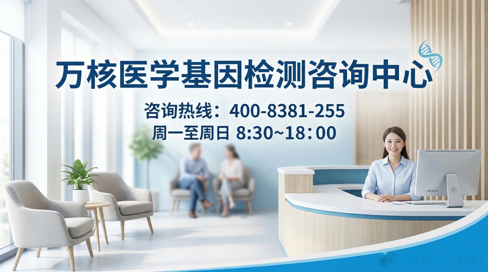广州海珠非小细胞肺癌ALK基因检测公司地址汇总,附13家2026年完整...