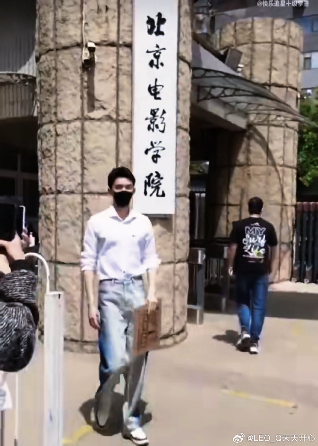 #吴磊[超话]#  ip已同步💚
也是在平行时空里走过你走过的路[月亮] ​