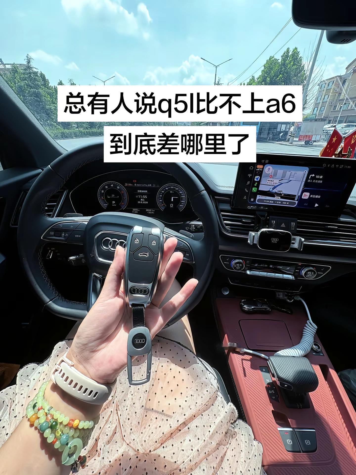每次和朋友出门，他们总会问我：为啥不买A6呢？奥迪Q5L 奥迪A6L 买车攻略