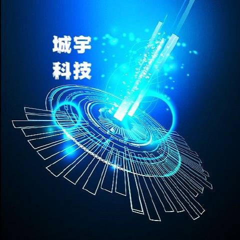 心远笑谈科技