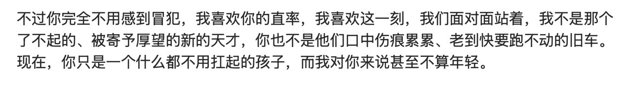 我都，我都[泪奔][泪奔]我崩溃了 ​