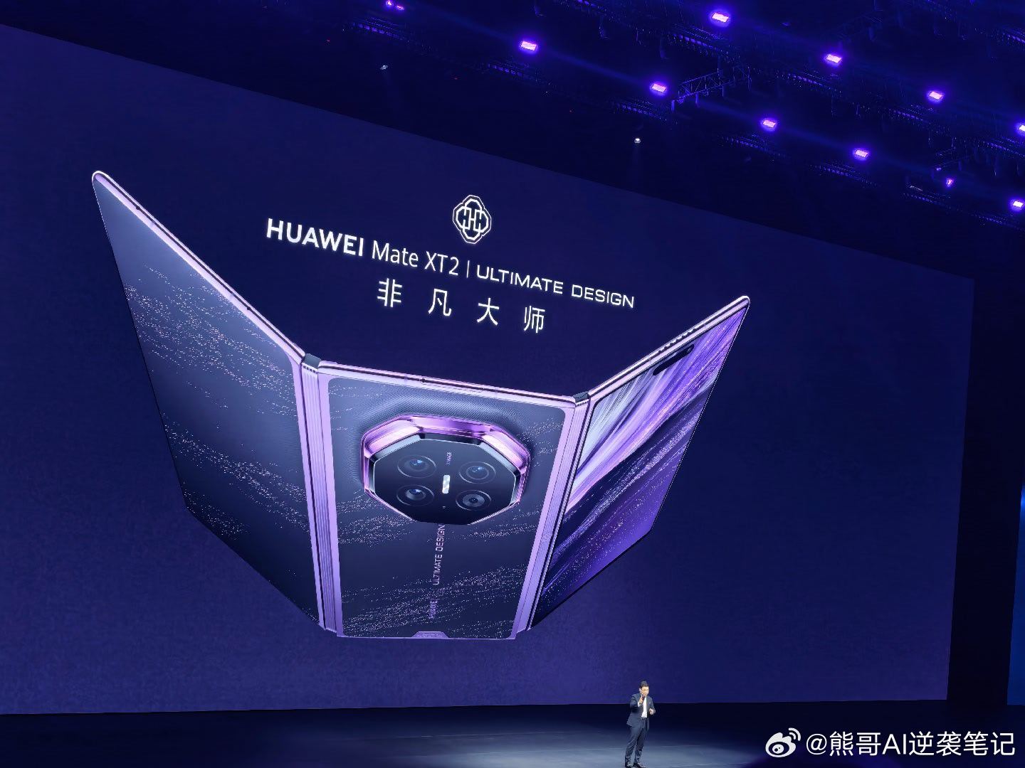 华为首款三折叠都是2024年发布的了，销售过百万部，目前国内还是唯一，只有三星还算试着努力了一下。。 ​