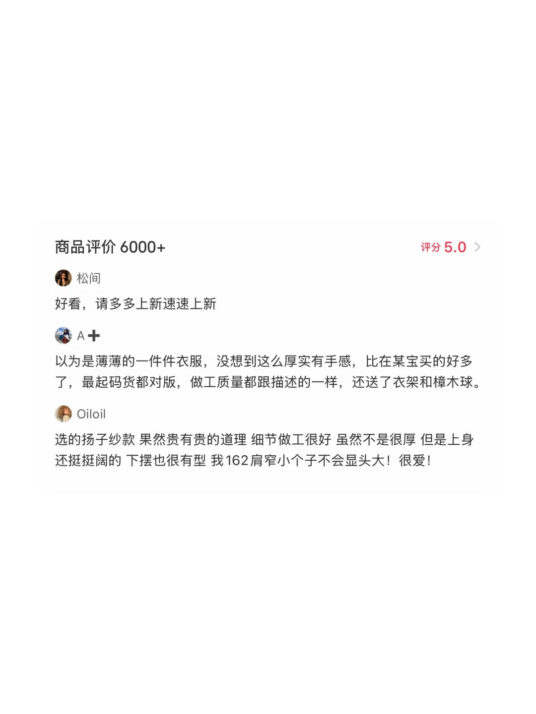 很感谢了，真的