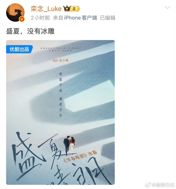 井柏然孙千要二搭了吗