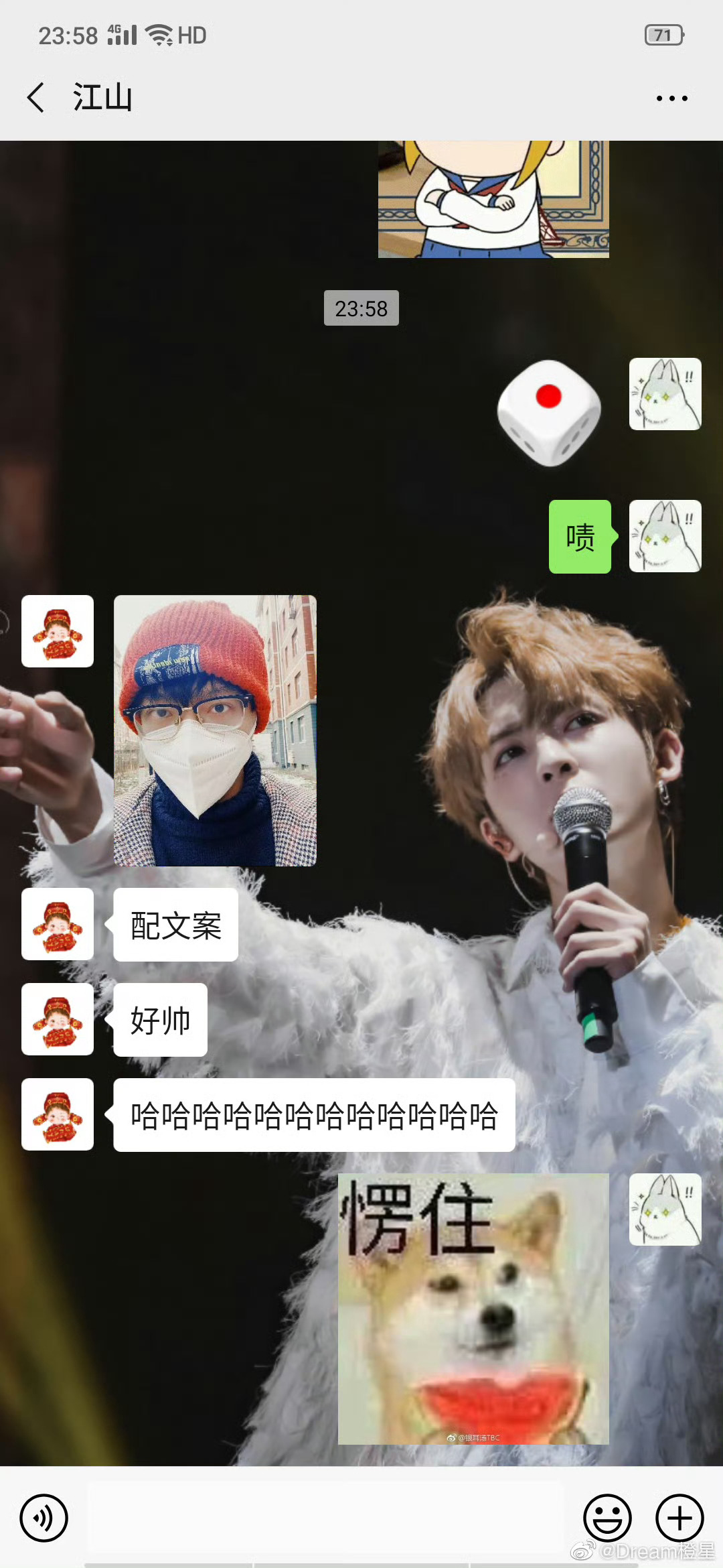 #山星[超话]#  
         【 一个小联想，这个事情背后的山星】
          （纯属个人想法，触雷致歉。）

        有人大冒险的要求是，让异性好友发自己的自拍配好帅的吗？还是正经自拍那种。

        她真发了。他急了，说自己脸皮薄让她删了。她偏不，让他搬起石头砸自己的脚。

       所以，脸 ​