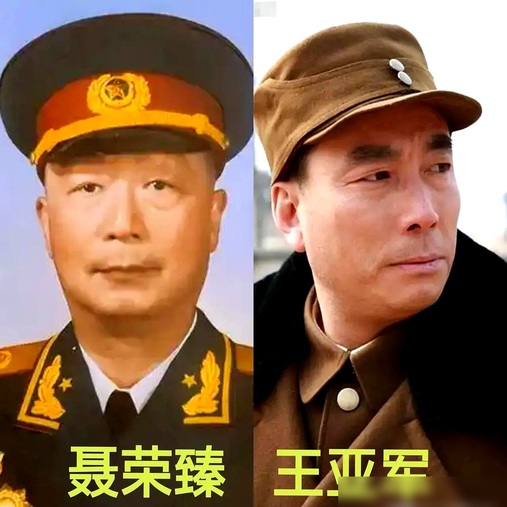 林永健要演聂荣臻，聂帅女儿第一句话：能行吗？
小眼睛，个子也不够，往那一站，跟高大伟岸的聂帅差太远了。导演带他去见聂力将军，人家当面就说，父亲身材高大，你这外形不接近。
换别人早打退堂鼓了。林永健没吭声，转头就住进了剧组，翻资料，学走路，连聂帅抽烟的习惯动作都抠。最狠的是白求恩牺牲那场戏，一句台