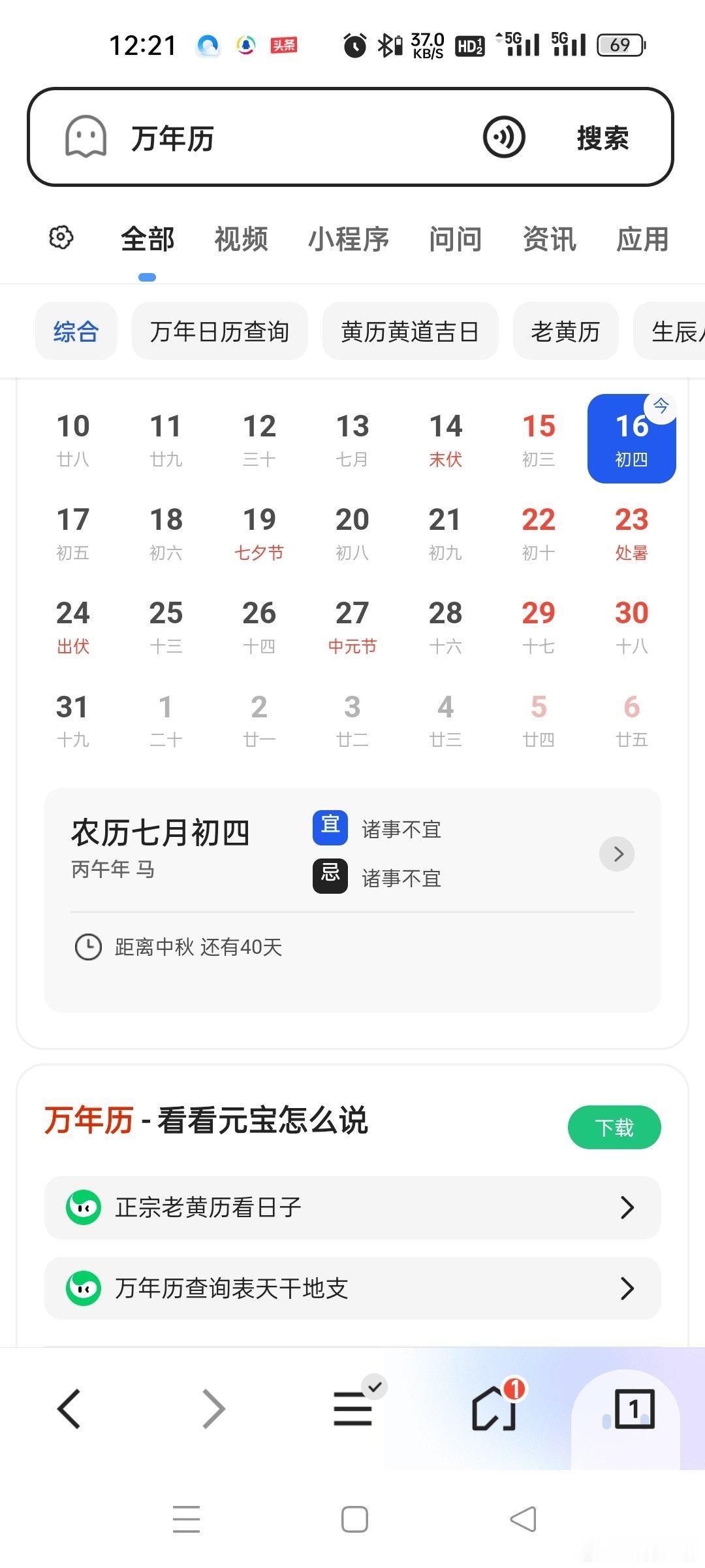 同步官宣！秦志戬与国际乒联敲定安排，陈熠迎战张本美和八强大战 ————...