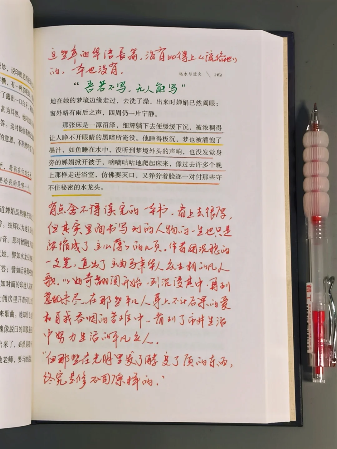 豆瓣9.2，近期读到最绝的一本书，没有之一