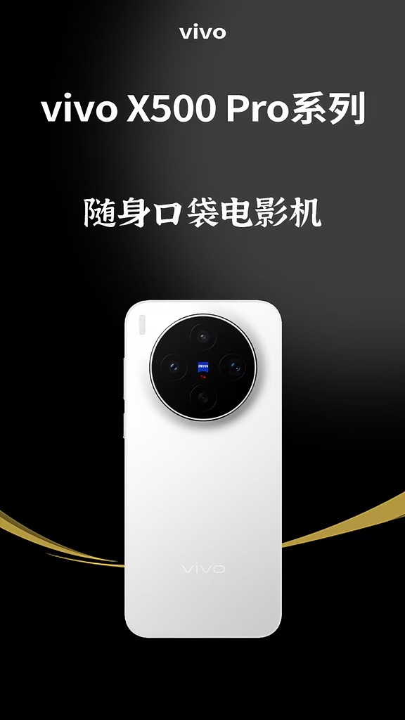 X500 Pro｜手机拍电影这下真不是噱头