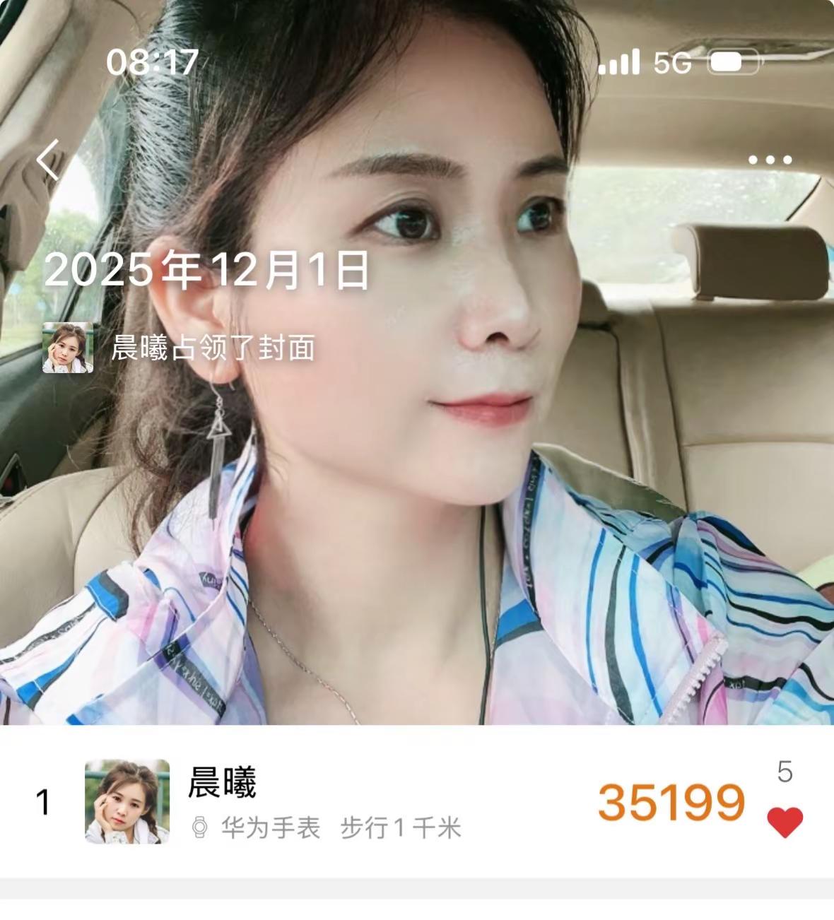 是谁12月第一天就运动量爆表？哦是我！从晨跑到瑜伽，身体被充分唤醒，疲...