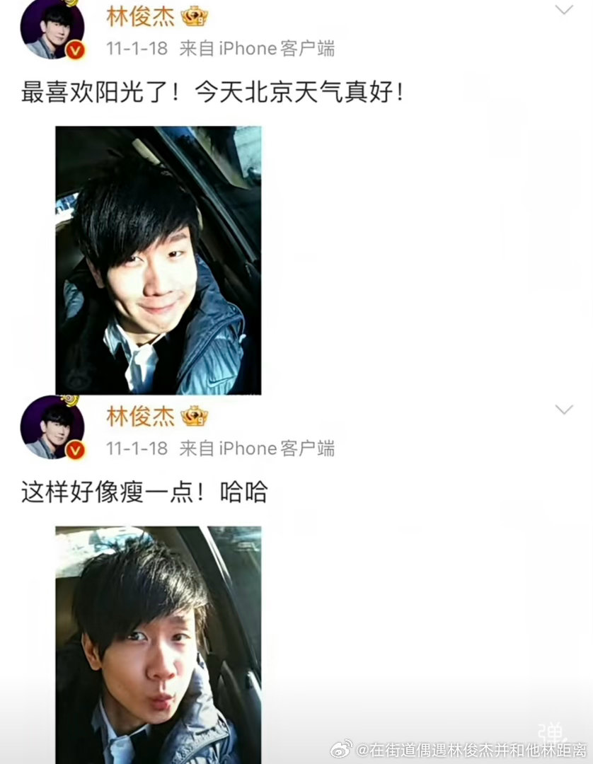 #林俊杰[超话]#  林俊杰…小…乐…乐 ​