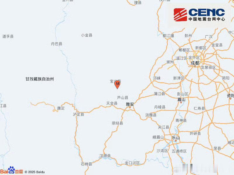 #雅安地震#四川雅安又发生地震了，希望大家都平安！

据中国地震台网正式测定，今天12时21分，四川雅安市宝兴县发生3.8级地震，震源深度23千米。

当地的朋友有感觉到震动吗？

提醒大家注意安全，远离可能存在隐患的建筑物，留意后续官方消息，千万别掉以轻心。

大家要注意安全！ ​