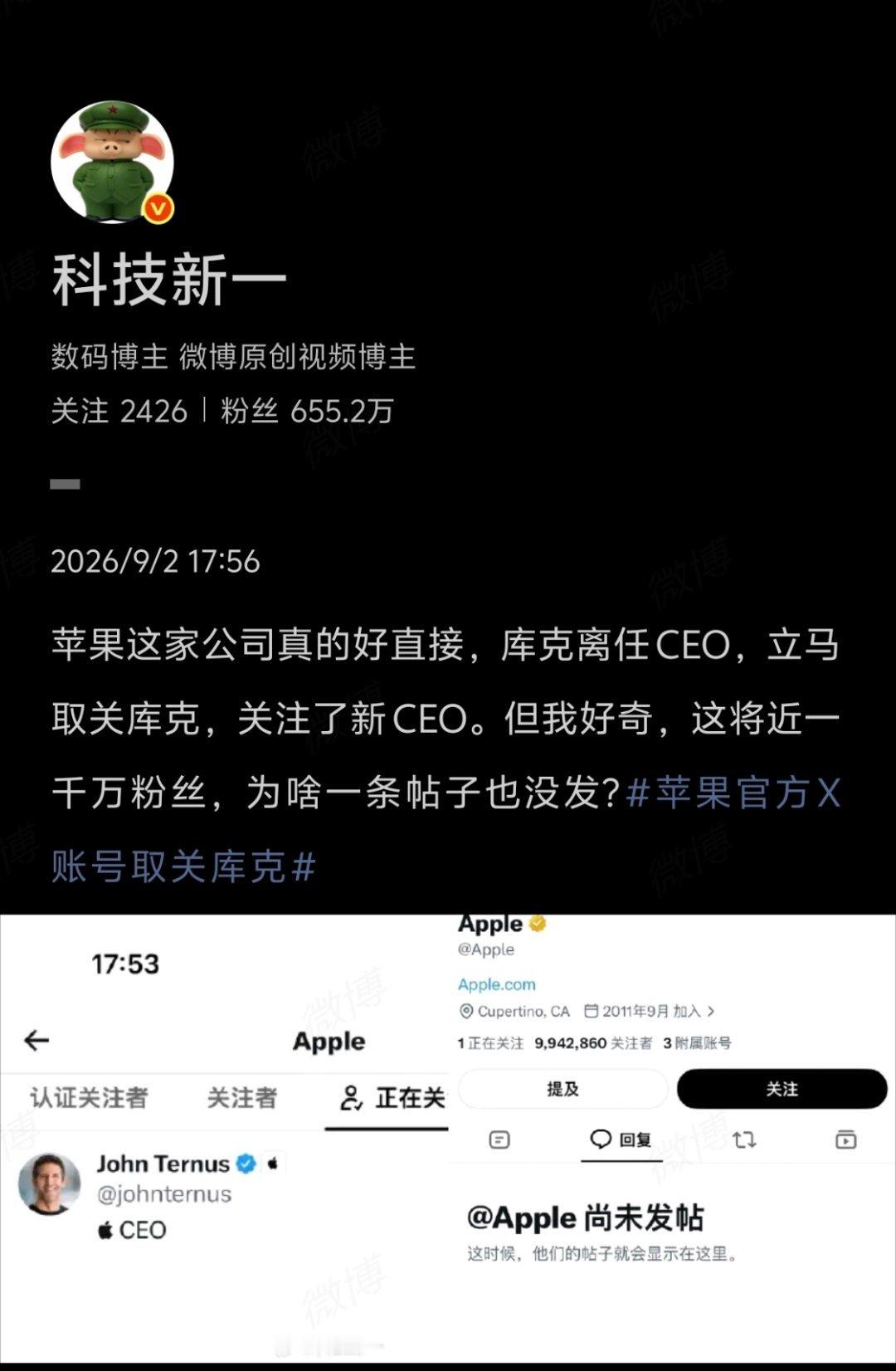 没有人情世故，
铁打的Apple，流水的CEO[淡淡的][淡淡的]
#苹果官方X账号取关库克#  ​