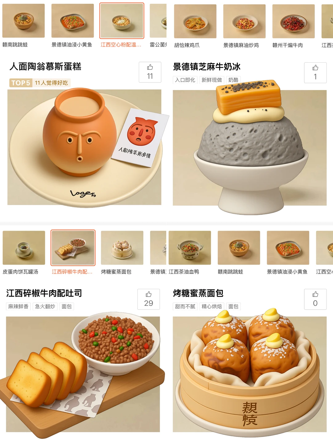 西宁唯一真神！！真的和图片一模一样。。。