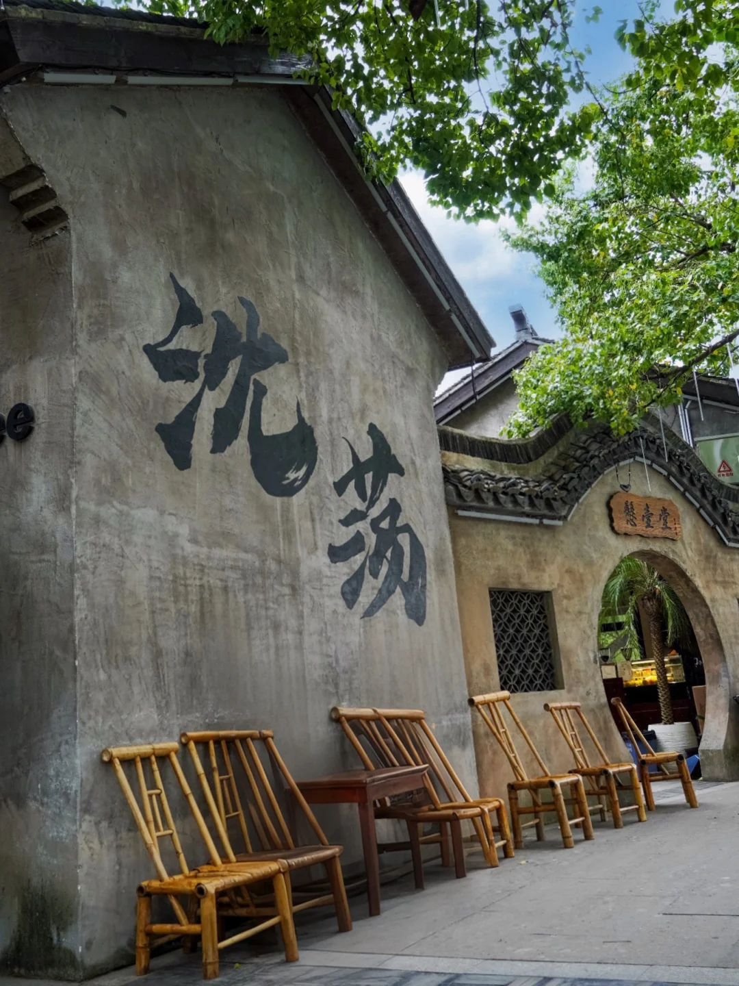 为了这个冷门的古镇，我特地去了两趟海盐