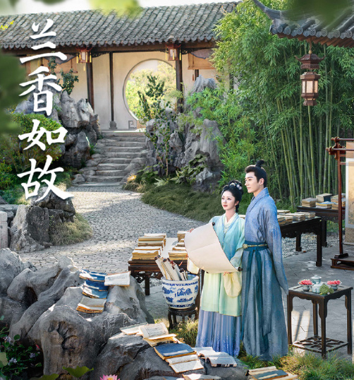 年度黑马《兰香如故》表现十分亮眼，已经连续14天拿下云合霸屏榜第一名，云合市占率达到40.8%，实现热度口碑双向在线。
 
作为逆袭出圈的古装剧，没有高开，却一路稳稳走高，热度全程不跳水，断层碾压多部同期作品。
 
靠扎实剧情收获大批观众，