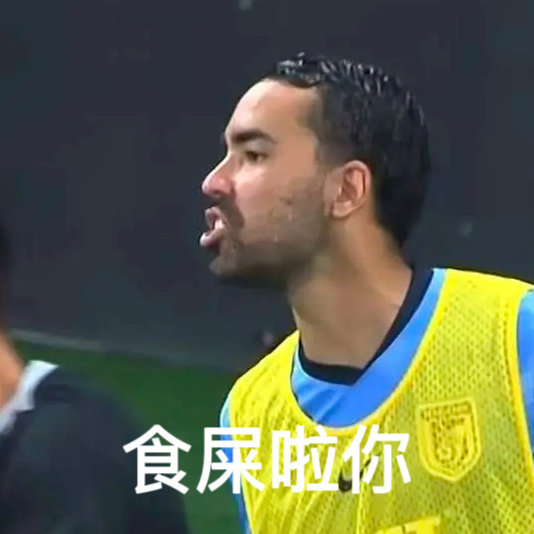 #大连英博VS北京国安# 卧槽！！！这是德尔加多啊？？？我去…大连英博今天是抽到S级的德子了[笑cry]

#中超联赛# ​
