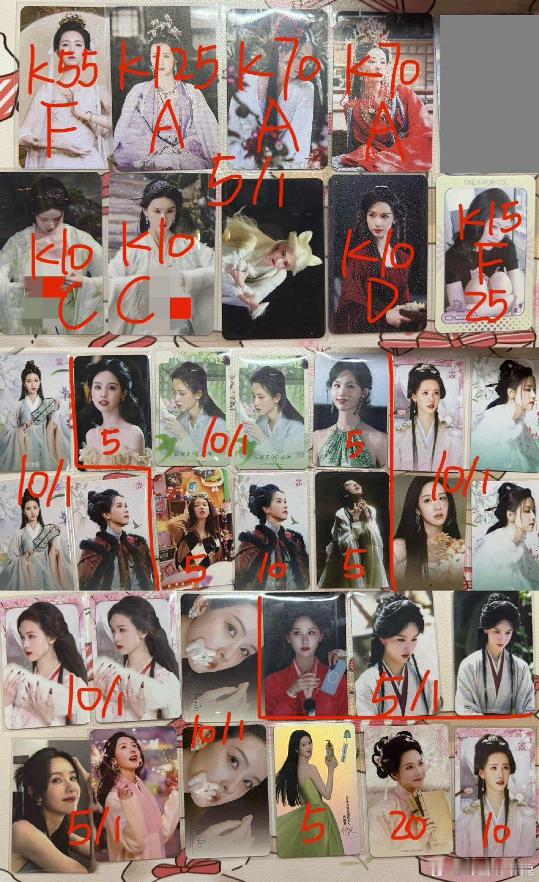#陈都灵周边杂货铺[超话]#  宣宣小盘呀 还有45就截了 有文潇施法 灵基础 缘为冰等 ​