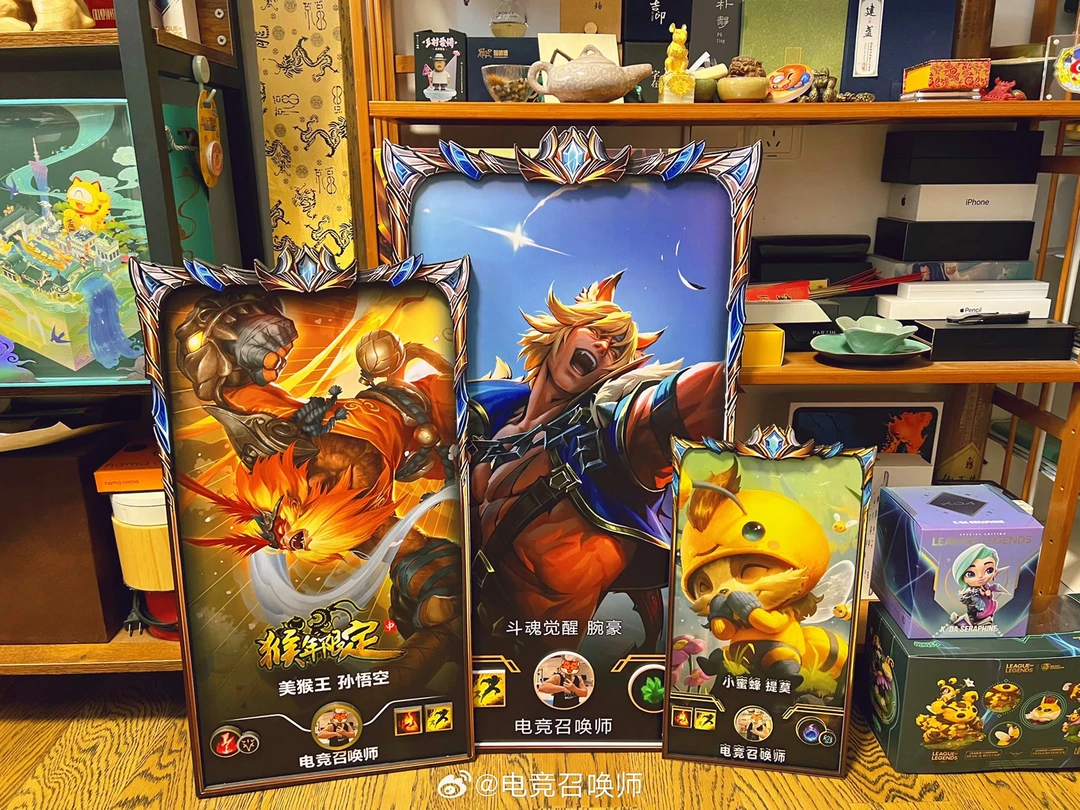 英雄联盟王者实体框