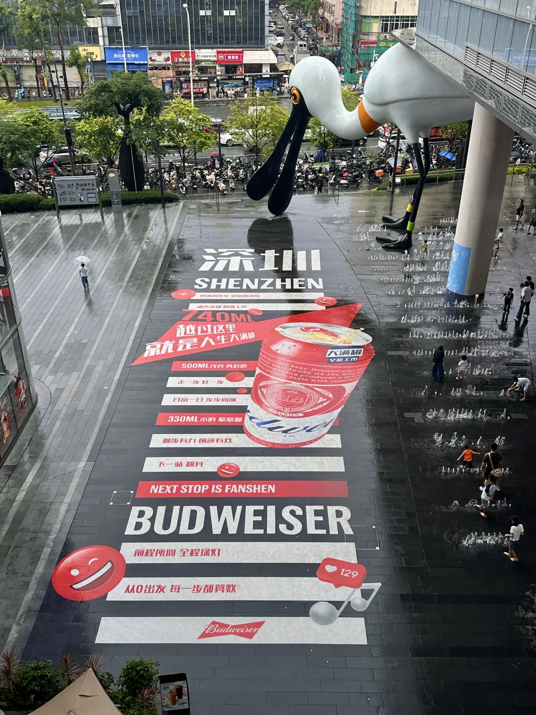 深圳！鼓励我「越过这里就是人生大满贯」！💪🏾