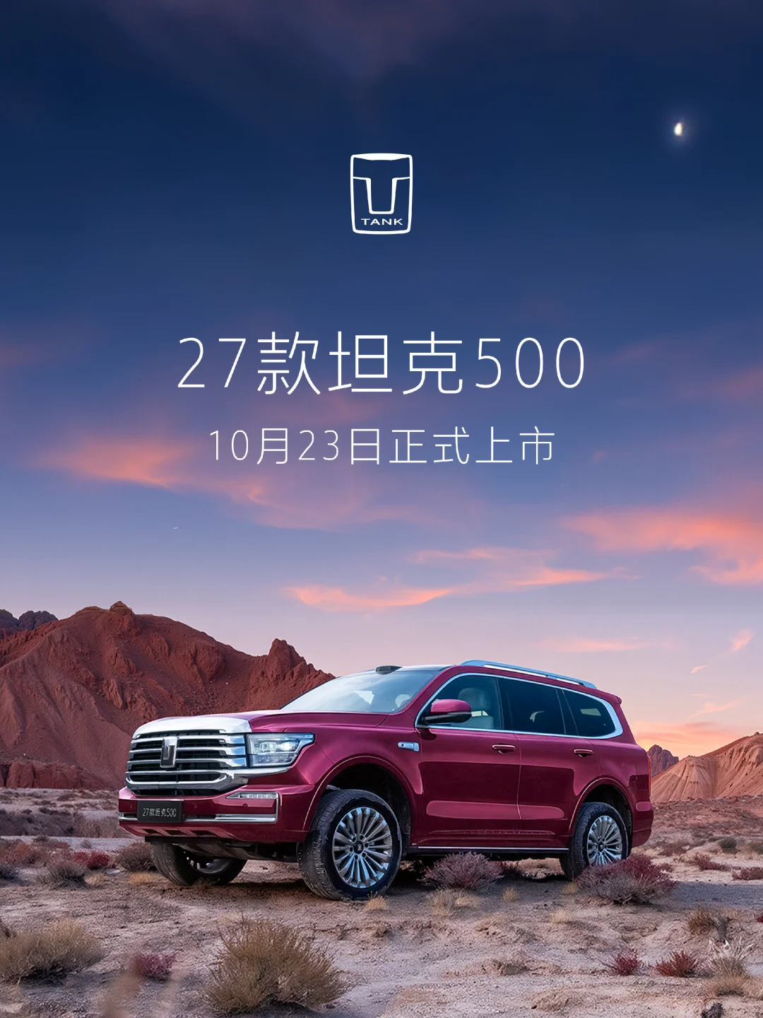 取丹霞为卷，绘山河文脉
