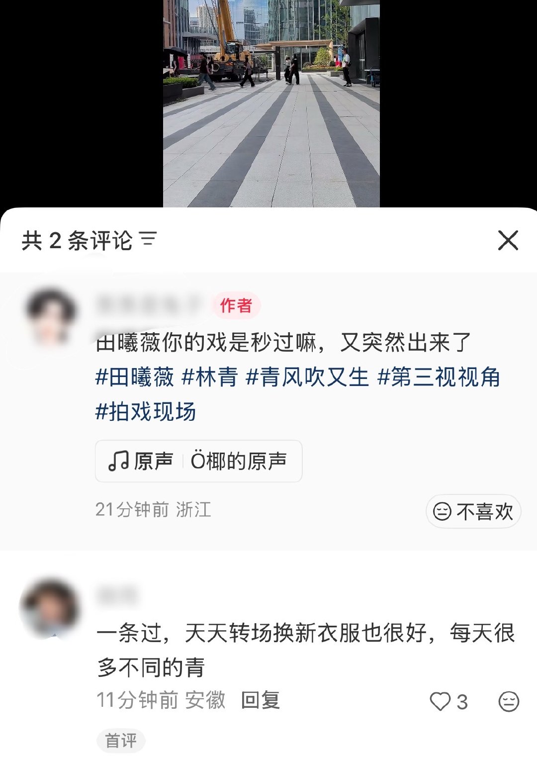 分享图片 ​