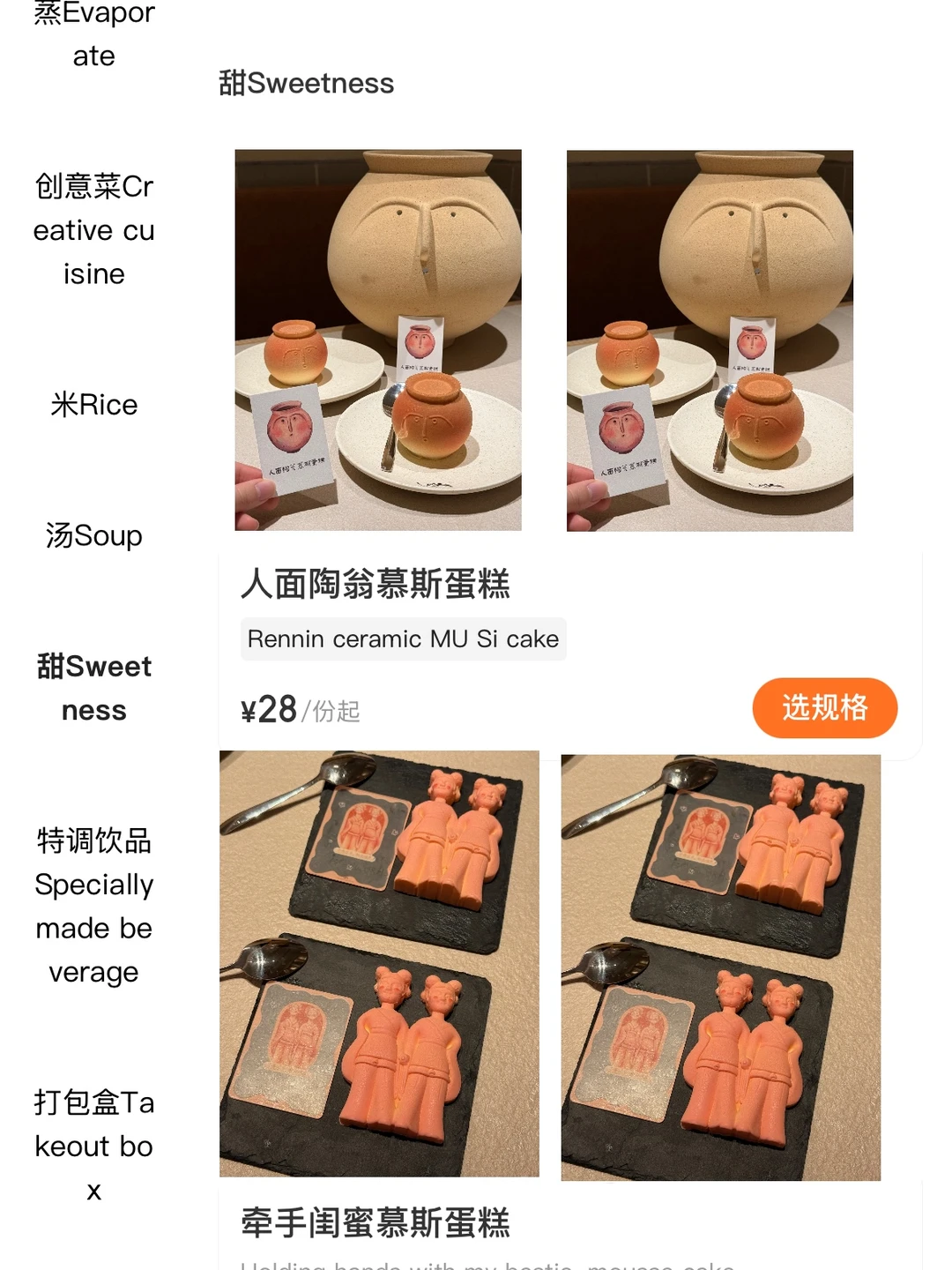 昆山！！确实是江西菜前三。。。