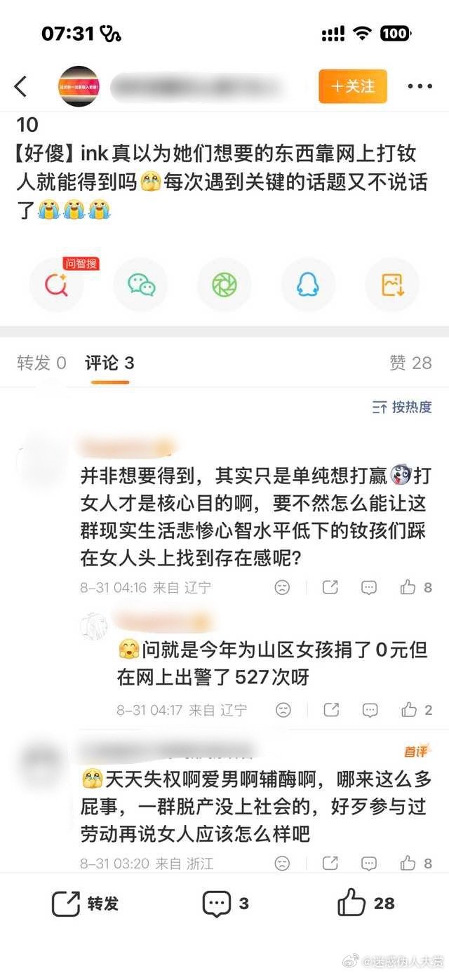 你测被🍎 ​