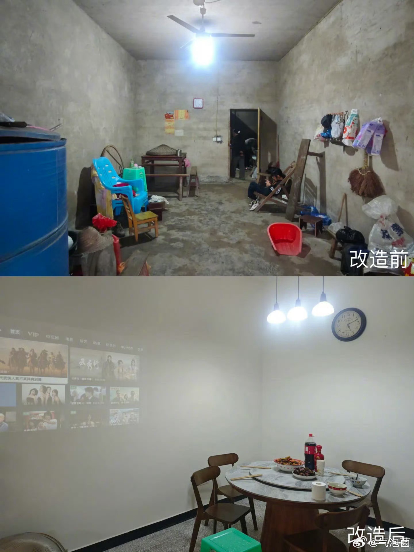 女儿用拼多多给农村父母远程装修｜远在外地的杨寅寅，隔着一百多公里，靠手机远程操办重庆乌江边老家老屋翻修。量尺寸时父母不熟悉手机操作，反复沟通核对，过程并不轻松。原本5万预算，最终只花3万，岩板餐桌、风扇吊灯、移动投影幕布等材料直接送进村，老屋焕然一新，家里还成了邻里串门看电影的热闹 ​