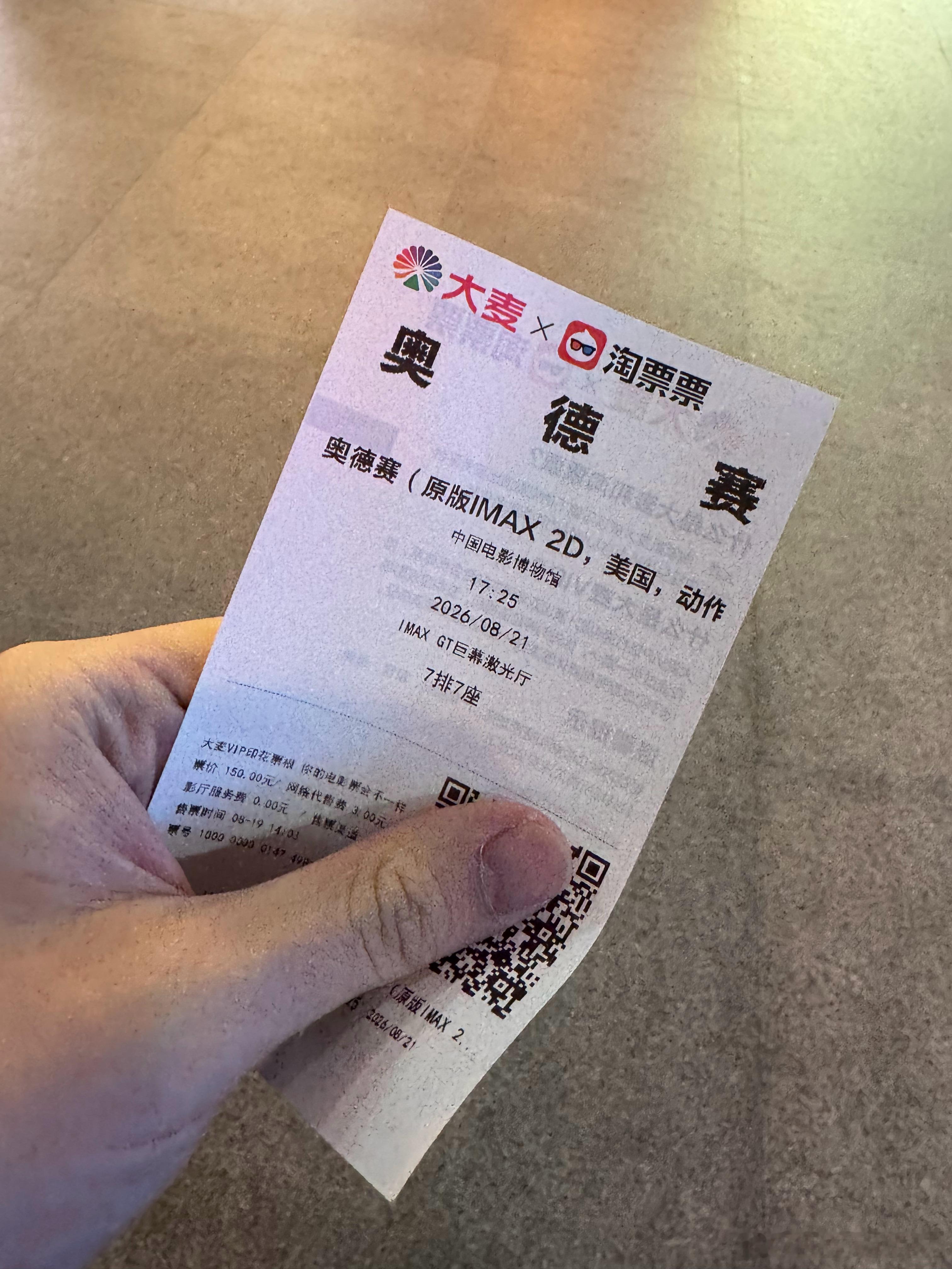 在GT二刷以后，更加确信问题出在诺兰依旧在用宽银幕语言拍摄那些本会用宽银幕完成的片段，只是单纯将摄影机这一变量替换为了IMAX。所有的摄影机改进和移动组的努力，反而成为了影像重量缺失的帮凶。
GT对全片的观感当然是有增益的，片中当然也不乏直击内心的电影时刻。奥德赛拨动弓弦，箭矢穿过斧子， ​