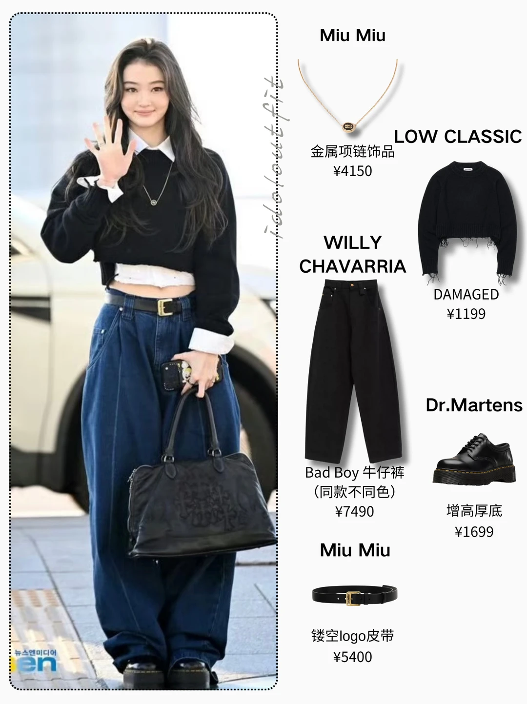 跟着Ella学穿搭，黑白配+牛仔的高级休闲感