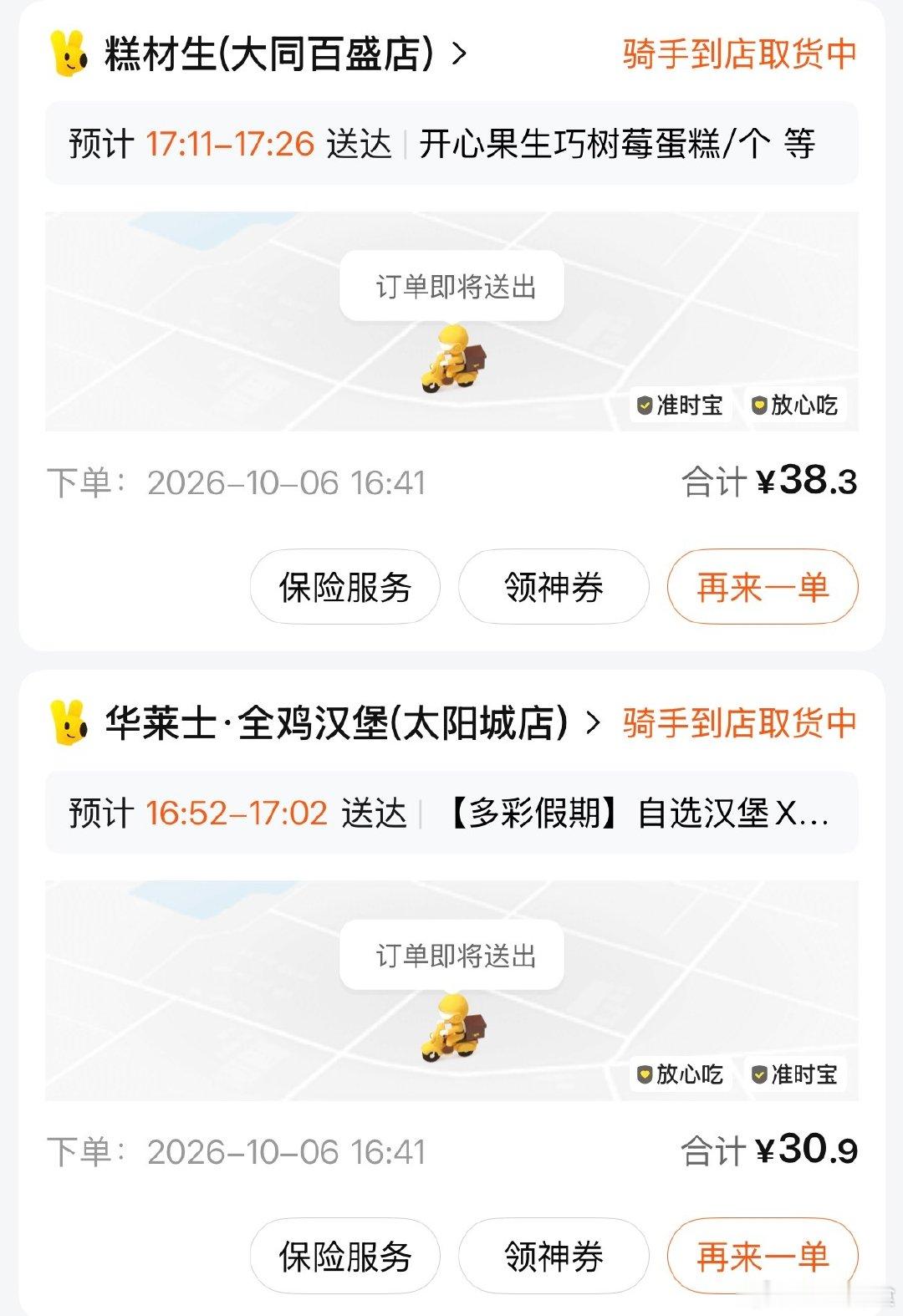 贤者时间结束[兔子]偶即将耍起[团圆时刻]
汉堡+甜品局hhh₍^˶ ╸𖥦  ╸˵^₎⟆ ​
