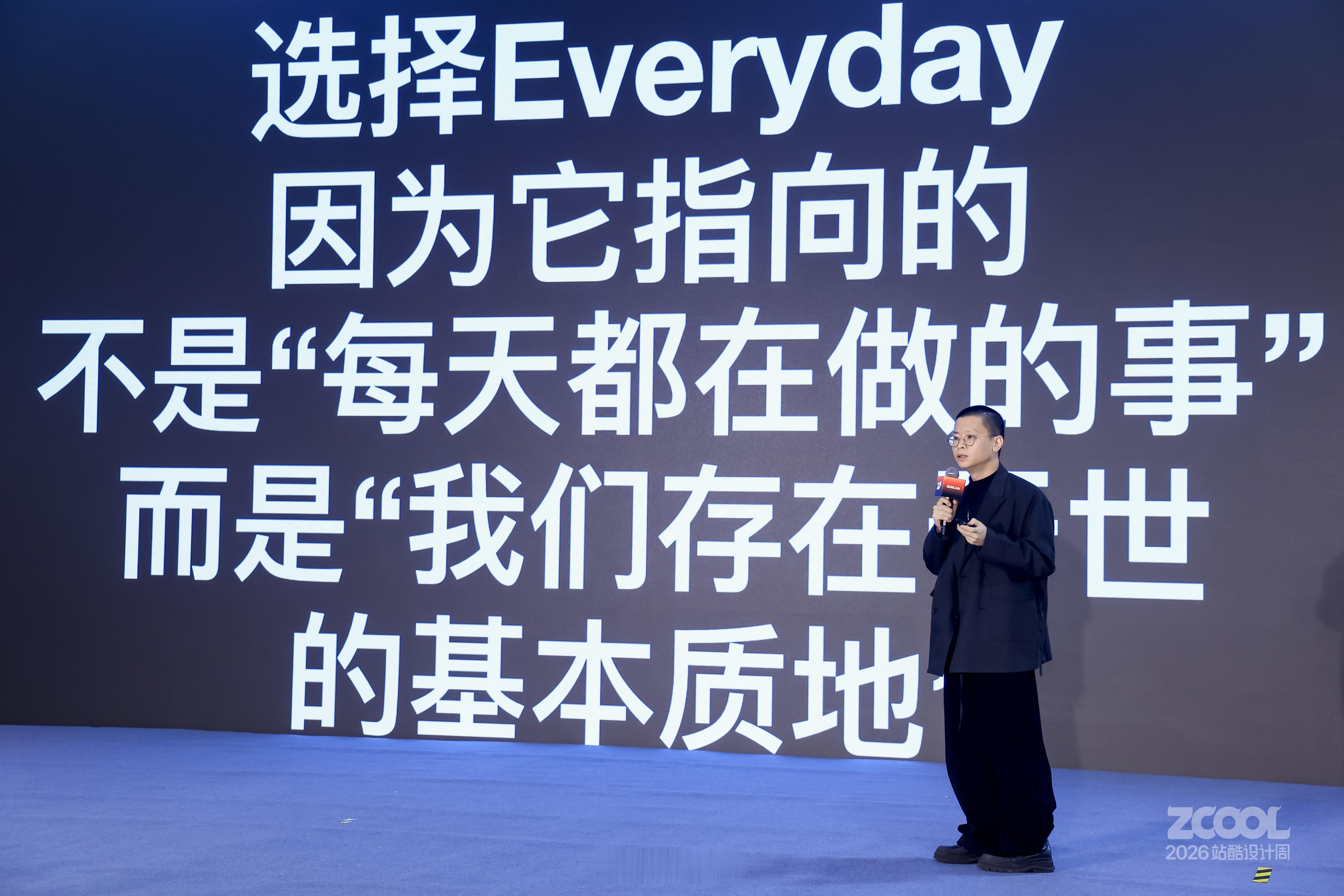 好经验，值得一个共享舞台！

2026站酷设计市集，共享舞台也开聊了！
嘉宾们带着真实项目和创作经验，分享方法、交流想法。从电商设计到AI创作，既有实战干货，也有创作路上的新思路。

感谢 的支持，让更多创作经验在这里被听见！

#2026站酷设计周##站酷20周年##设计师们都在站酷# ​