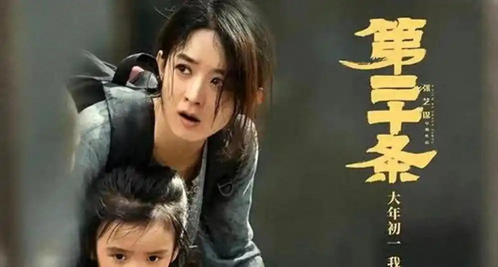 赵丽颖凭第二十条郝秀萍击败区嘉雯夺亚洲电影大奖最佳女配！从古装女主到无对白角色金鸡却落选，拿奖后新片已官宣 ​