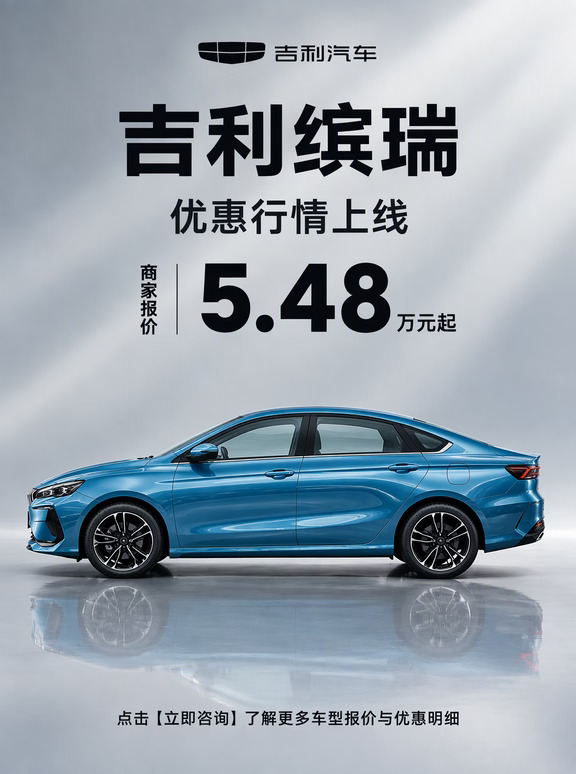 别急定❗️9月看缤瑞 能帮一个是一个！