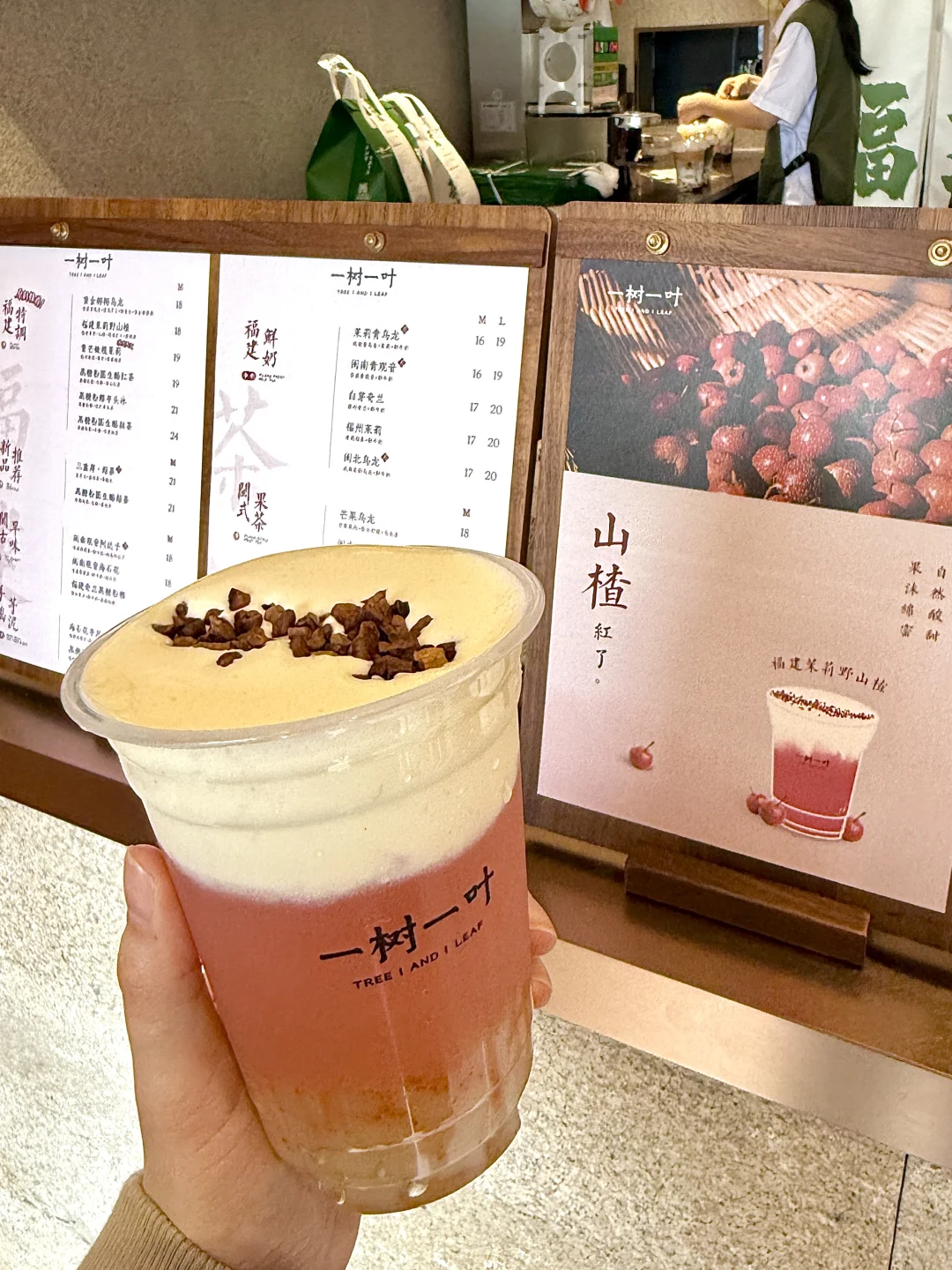 谁能帮我从福州打包一杯回来？？？